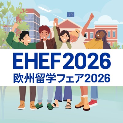 European Higher Education Fair (EHEF) 2026